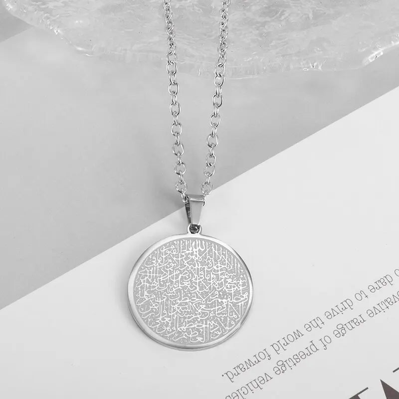 Ayatul Kursi Necklace – Stainless Steel