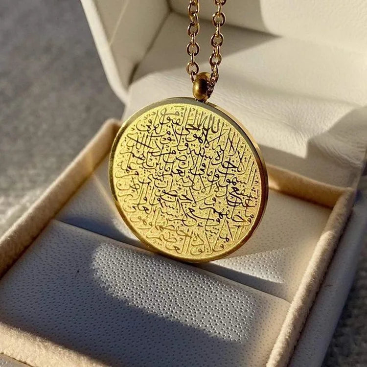Ayatul Kursi Necklace – Stainless Steel