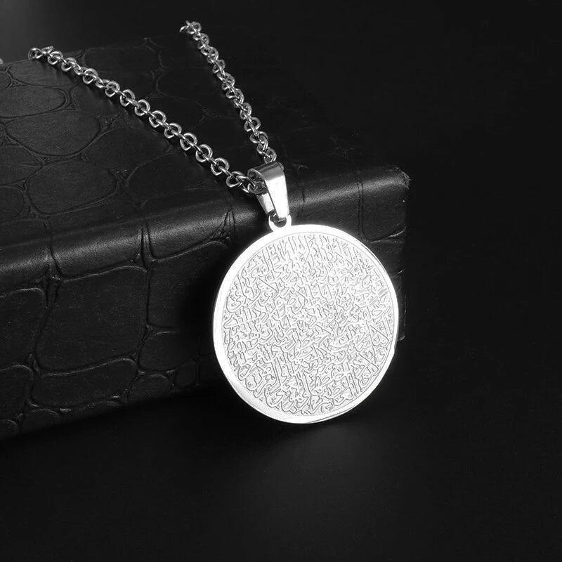 Ayatul Kursi Necklace – Stainless Steel
