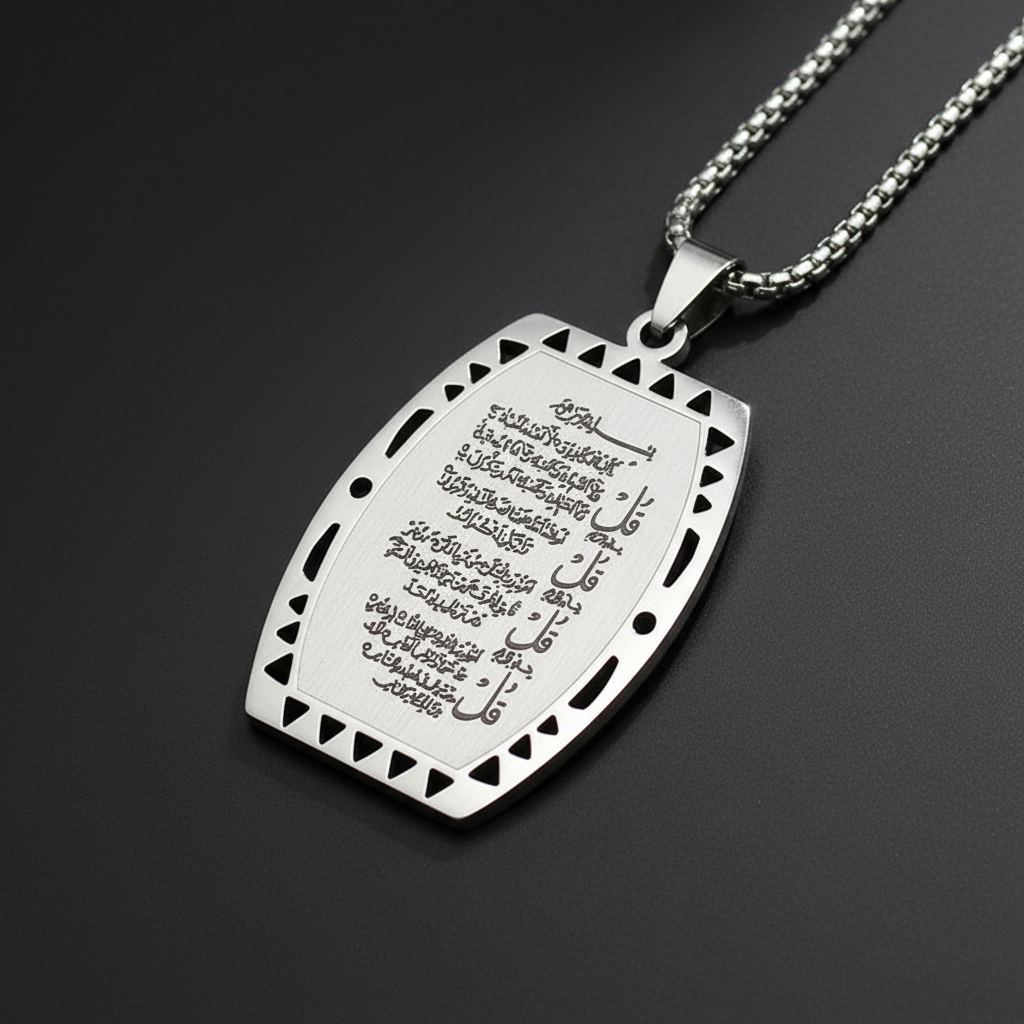 Silver Ayatul Kursi Necklace